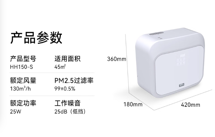 新風系統的送風原理是什么？（飛得新風打造健康，舒適的室內空氣環境）